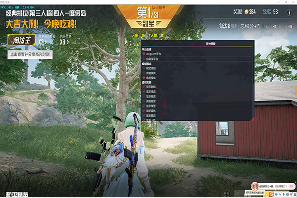 刀战开枪CF外挂透视自瞄效果